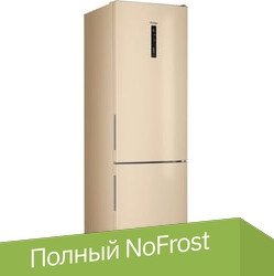 

Холодильник Haier CEF537AGG