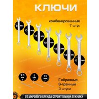 Универсальный набор инструментов JCB 4821-5DS (59773)