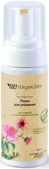 

Organic Zone Пенка для умывания Для жирной и комбинированной кожи 150 мл