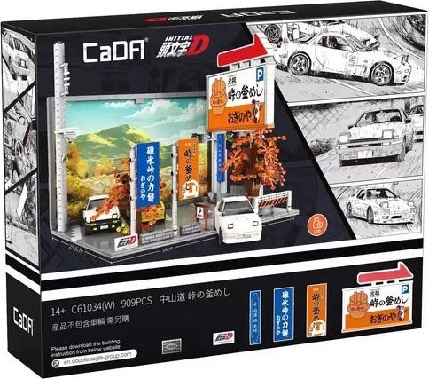 

Конструктор CaDa Nakasendo Road C61034W
