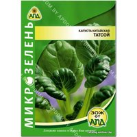 Семена АПД Микрозелень Капуста китайская Татсой 2700 шт