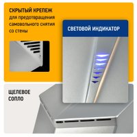 Сушилка для рук Puff 8802C