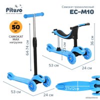 Трехколесный самокат Pituso EC-M10 (синий)