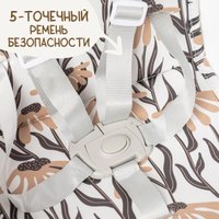 Высокий стульчик Nino Moon (черный)