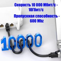 Кабель USBTOP RJ45 - RJ45 FTP CAT-7 (30 м, белый)