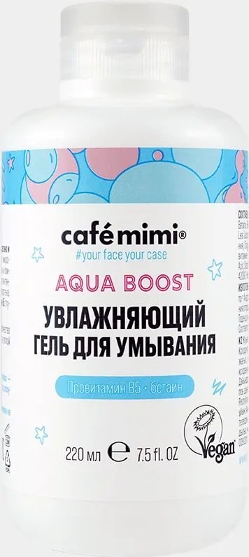 

Le Cafe Гель для умывания Cafe Mimi Увлажняющий Aqua Boost (220 мл)