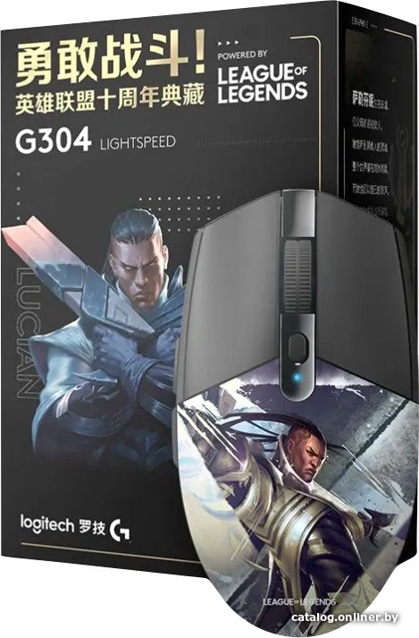 Игровая мышь Logitech G304 Lightspeed Lucian League of Legends Edition