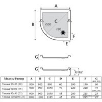 Душевой поддон Alba Spa Verona Q 90x90