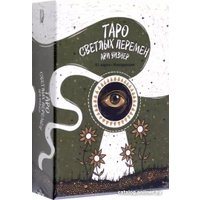 Карты Таро Попурри. Таро светлых перемен. 81 карта, инструкция (Ари Уизнер)