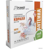 ТВ-антенна РЭМО BAS-5138-5V Коралл