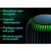 Умная колонка Sber SberBoom (черная материя)