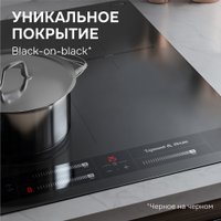 Варочная панель Zigmund & Shtain CI 24.4 B