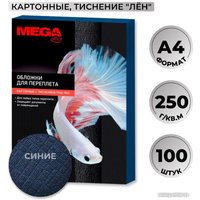 Картонная обложка для переплета ProMega Office А4 250 мкм 254620 (100 шт, лен, синий)