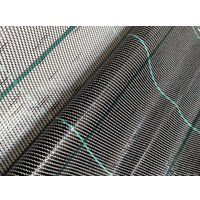 Укрывной материал Arrigoni Агроткань ИТ 1.45х5 м 7737 (черный/белый)