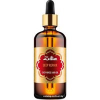 Масло Zeitun Глубокое восстановление С арганой и жожоба 100 мл
