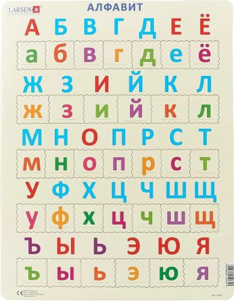 Пазл Larsen Алфавит LS14