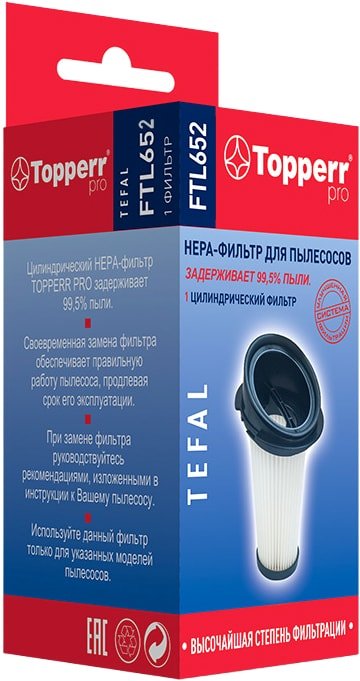 

HEPA-фильтр Topperr FTL652