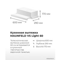 Кухонная вытяжка MAUNFELD VS Light 60 (белый)