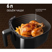 Аэрогриль (аэрофритюрница) Weissgauff WAF 706 DB Compact Fry