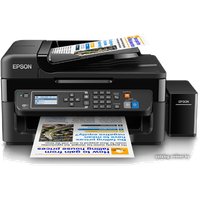 МФУ Epson L565