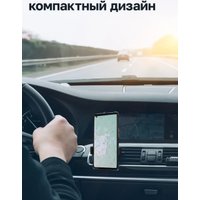 Держатель для смартфона Atomic Fly 90.023