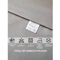 Чехол на подушку Matex Pillowcases Flower 65-258 (светло-серый)