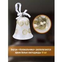 3D-фигура SHLights LBLFG1-10W-2
