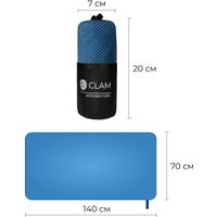 Полотенце Clam PR016 (синий)