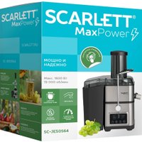 Соковыжималка Scarlett SC-JE50S64 в Бресте