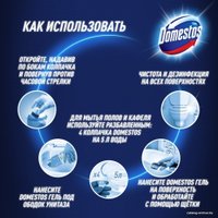 Средство универсальное Domestos Ультра белый 750 мл