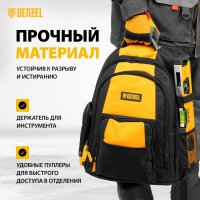 Рюкзак для инструментов Denzel 90296