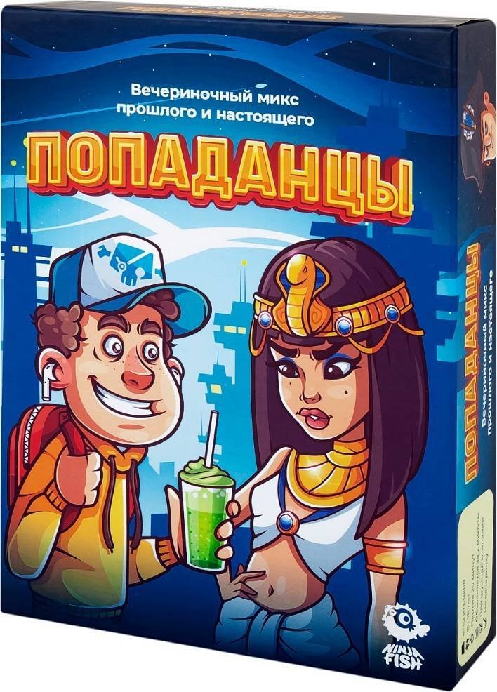 

Настольная игра Ninja Fish Попаданцы SW20220173