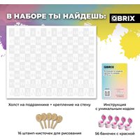 Картина по номерам QBRIX Pop-Art 40035