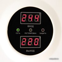 Стабилизатор напряжения Энергия АРС-500