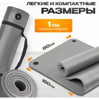 Набор для йоги Sundays Fitness Валик IR97435B + Коврик IR97506 (зеленый, серый)