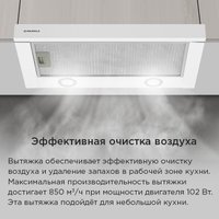 Кухонная вытяжка MAUNFELD VS Fast 60 (черный)