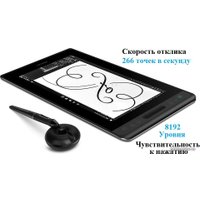 Графический монитор Huion Kamvas Pro 12 GT-116