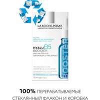  La Roche-Posay Hyalu B5 увлажняющая против морщин (15мл)