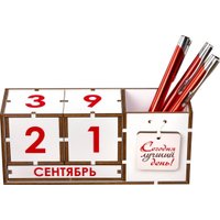 Настольный календарь Woody Сегодня лучший день 05407