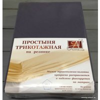 Постельное белье Альвитек Трикотажная на резинке 200x200x20 ПТР-ГРА-200 (графит)