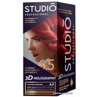 Крем-краска для волос Studio Professional 3D Holography 6.5 Рубиново-красный