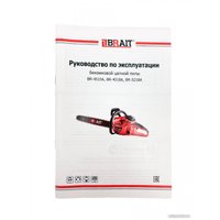 Бензопила Brait BR-4515A