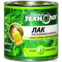 Лак Главный технолог По камню и кирпичу 0.75 л (глянцевый)