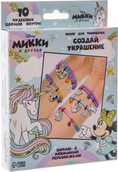 Создай свое украшение. Минни и единорог 7425304