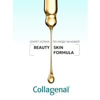 Pharmalife Research Крем дневной Collagenat age-defend day face cream интенсив антиэйдж эффект с морским коллагеном, гиалур. к-той и пептидами 50 мл