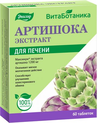БАД Эвалар Артишока экстракт №60 (60шт)