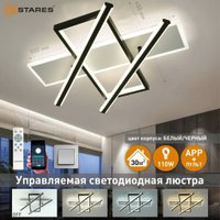 Припотолочная люстра Estares Palla 110W 3S-APP-500x460x80-BLACK/WHITE/CLEAR-220-IP20