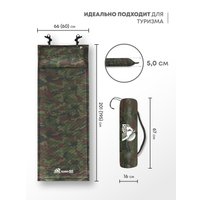 Самонадувающийся коврик RSP Outdoors Sunny 50 (камуфляж)