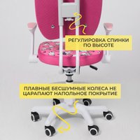 Детское ортопедическое кресло AksHome Pegas (розовый с котятами)
