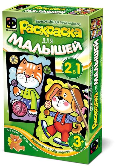 

Набор для рисования Фантазер Раскраска для малышей Котенок и Щенок 347204